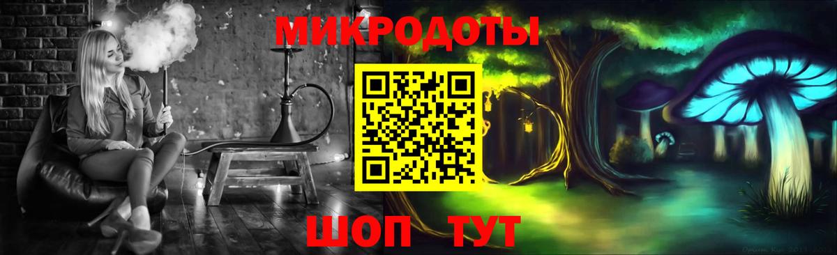 Псилоцибиновые грибы прущие грибы Барнаул