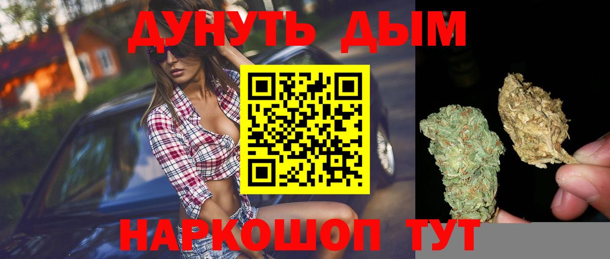 Cocaine  ГАШИШ  ГАШ  Марихуана  Барнаул  Вход с VPN  Меф МЯУ МЯУ кристаллы  COCAIN 