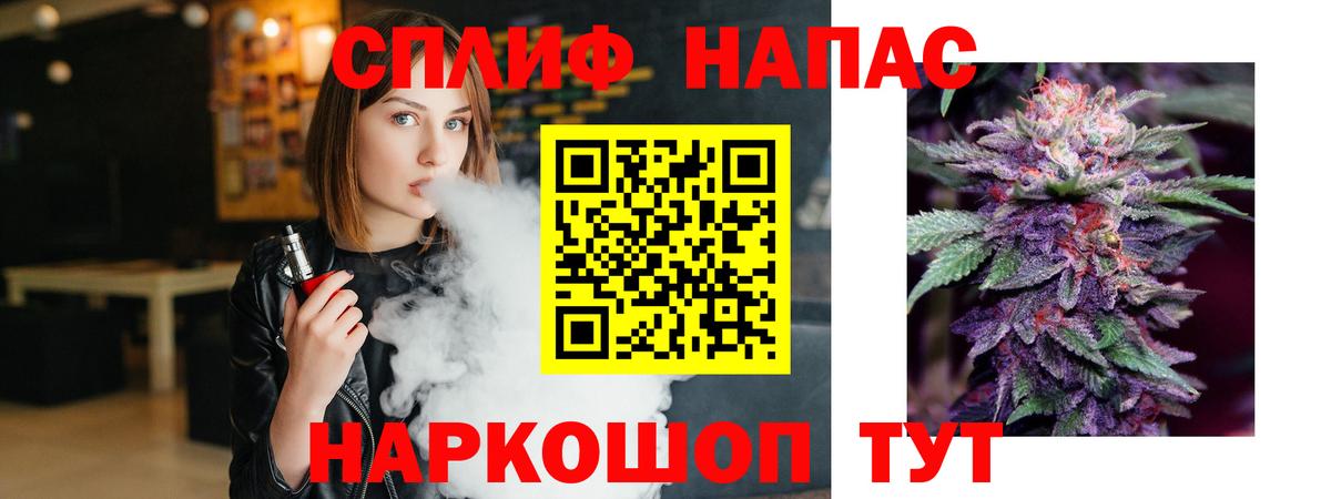 Шишки марихуана SATIVA & INDICA  Вход с VPN  Канабис LSD WEED  МАРИХУАНА семена  Барнаул  Марихуана планчик 